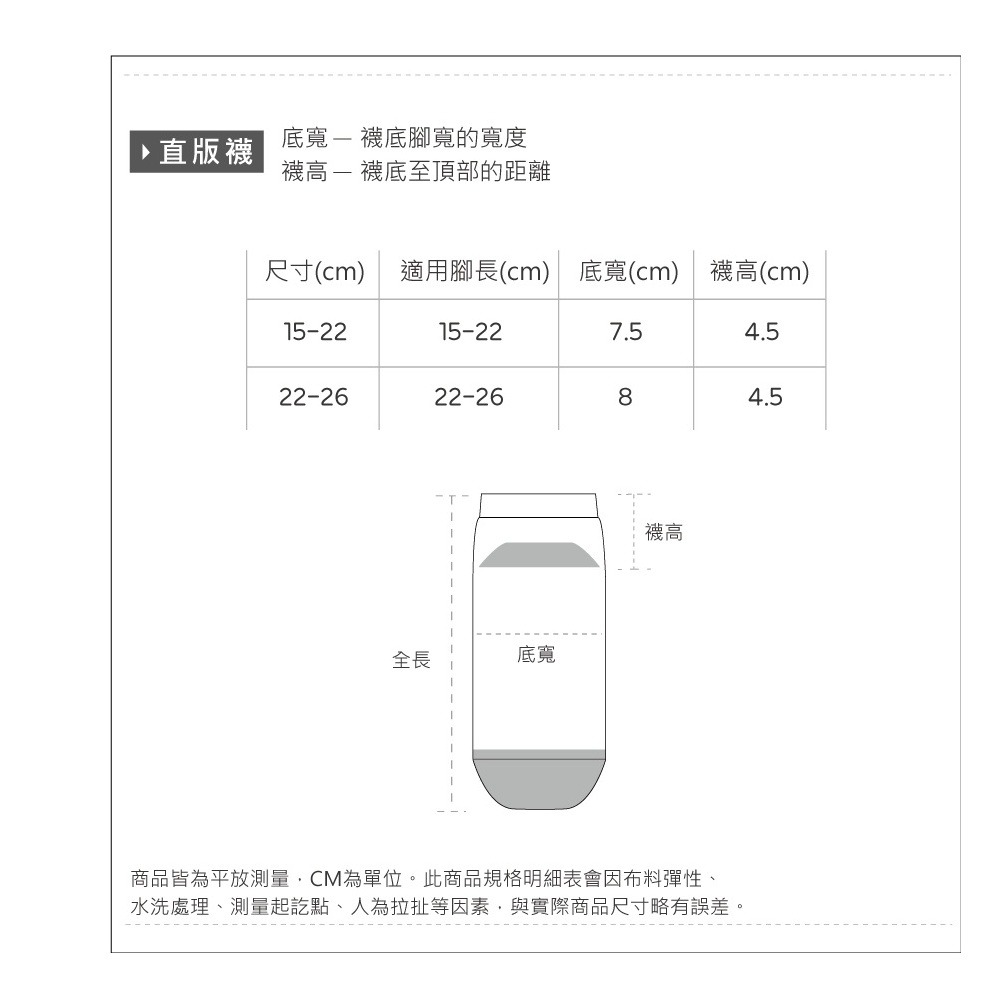 三麗鷗 花小兔短襪 花小兔長襪 中筒襪 女童短襪【ONEDER旺達棉品】US-A501-細節圖10