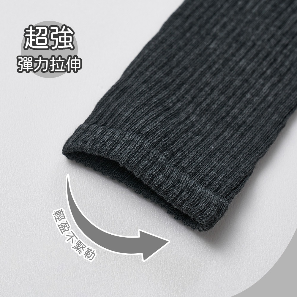 日系百搭長襪 中筒襪 長襪 白襪 黑襪 灰襪【ONEDER 旺達棉品】GK-A7-細節圖4