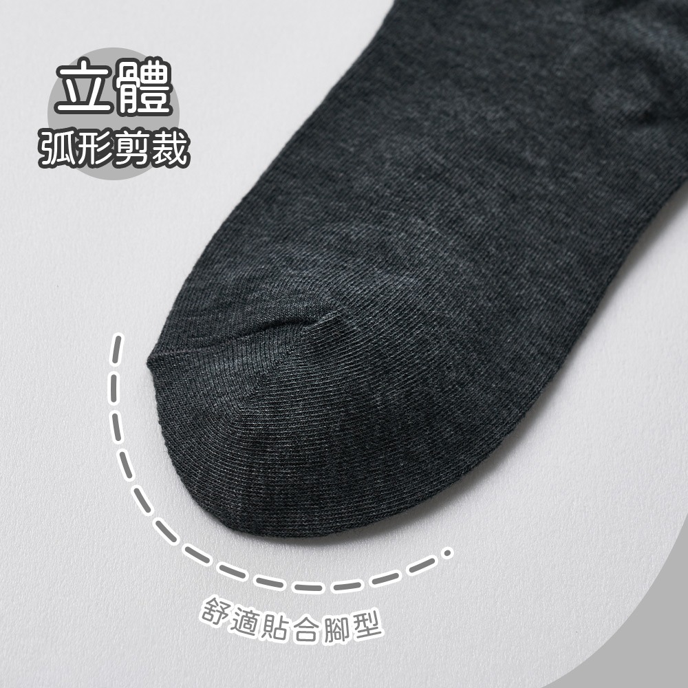 日系百搭長襪 中筒襪 長襪 白襪 黑襪 灰襪【ONEDER 旺達棉品】GK-A7-細節圖5