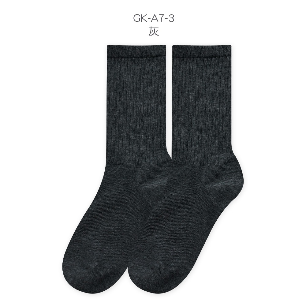 灰-3
