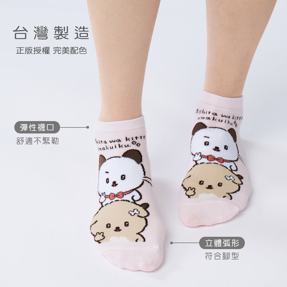 意志薄弱狗短襪 兒童可愛短襪 台灣製童襪 女短襪【旺達棉品】IYC-A501-細節圖5
