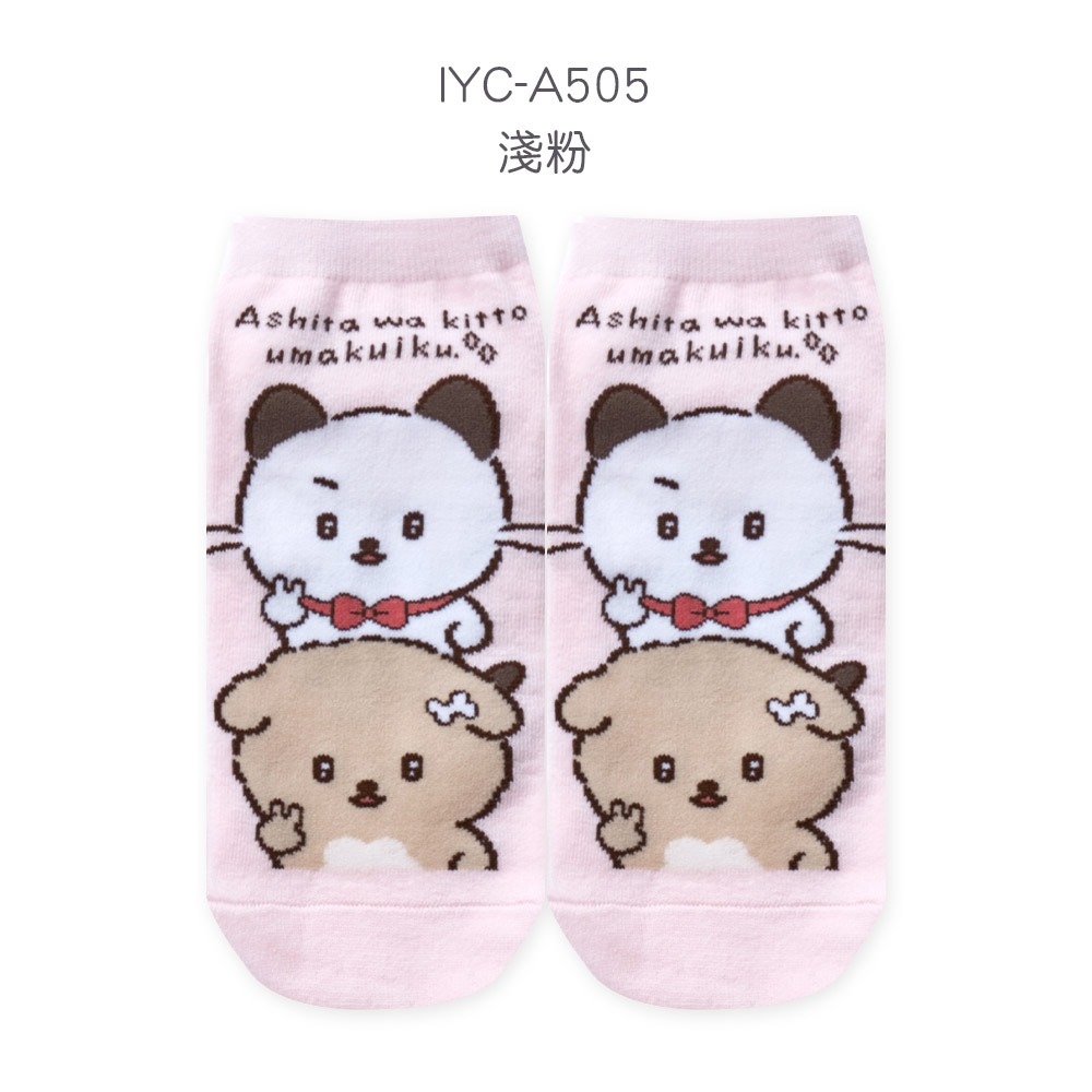 意志薄弱狗短襪 兒童可愛短襪 台灣製童襪 女短襪【旺達棉品】IYC-A501-規格圖8