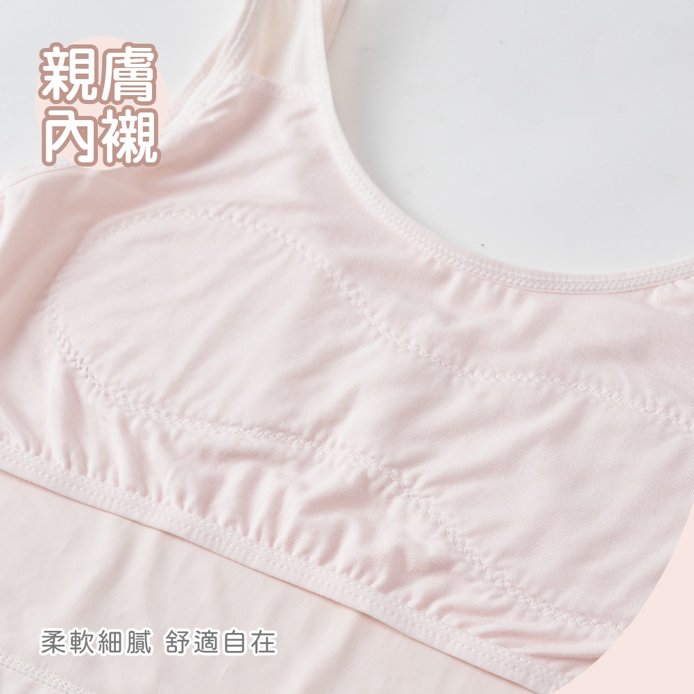 女童成長型胸衣 冰絲涼感成長型背心 舒適童內衣 無痕細肩成長型胸衣【旺達棉品】GK-NNT015-細節圖8
