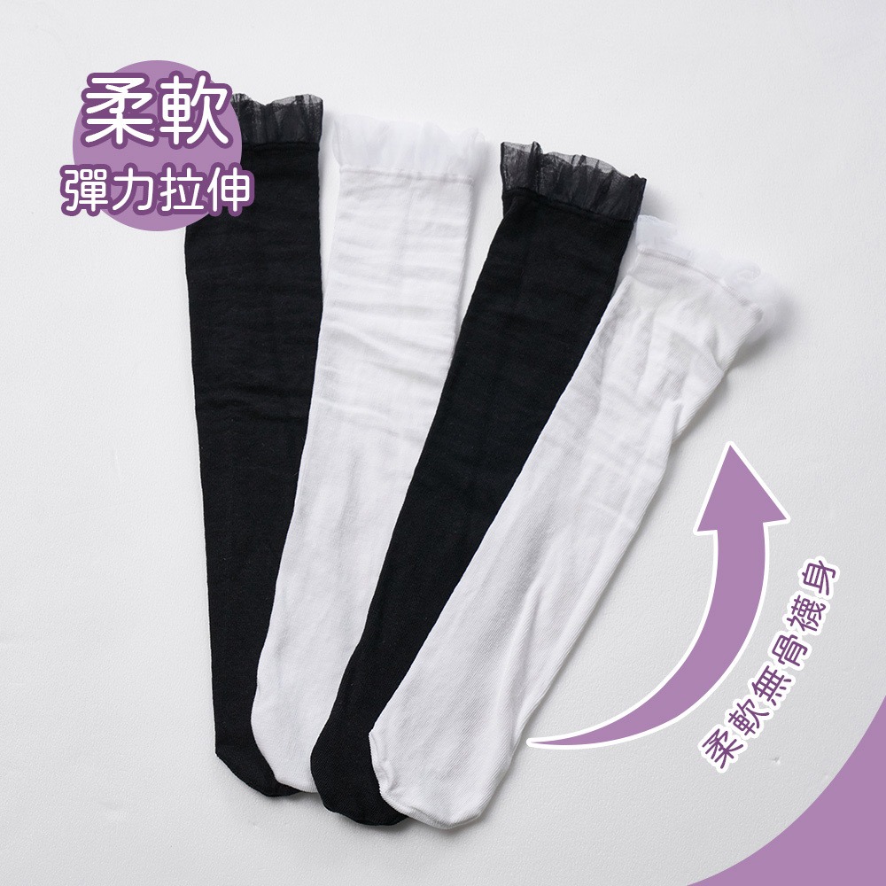 蕾絲花邊仙女網紗堆堆襪 韓系堆堆襪 女生中筒襪 百搭襪子【旺達棉品】GK-A8-細節圖6