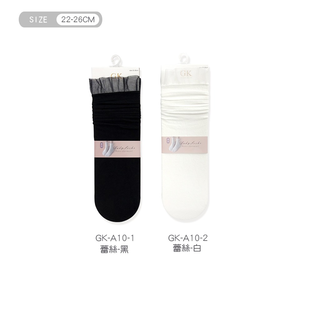 蕾絲花邊仙女網紗堆堆襪 韓系堆堆襪 女生中筒襪 百搭襪子【旺達棉品】GK-A8-細節圖9