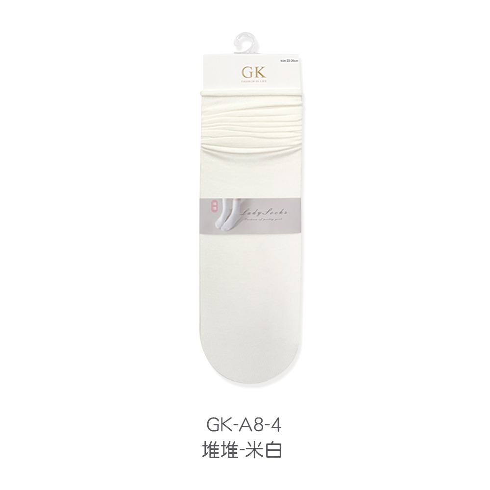 堆堆米白8-4