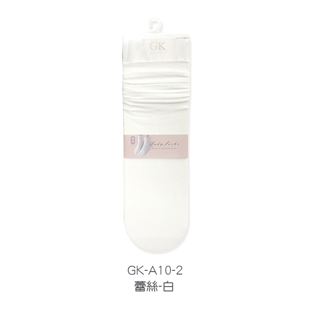 蕾絲白10-2