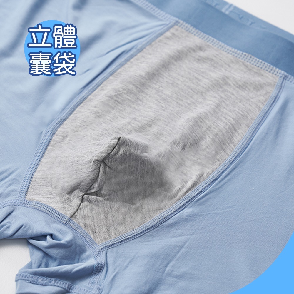 極柔零感褲 冰涼四角褲 男內褲 平口居家褲【旺達棉品】BA-LC1101-細節圖2