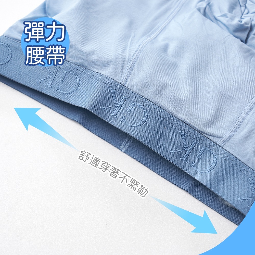 極柔零感褲 冰涼四角褲 男內褲 平口居家褲【旺達棉品】BA-LC1101-細節圖3