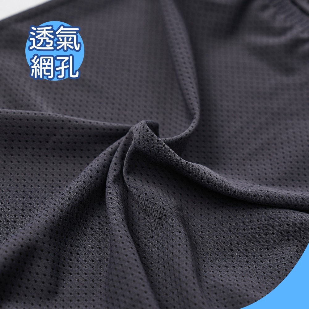 極柔零感褲 冰涼四角褲 男內褲 平口居家褲【旺達棉品】BA-LC1101-細節圖5