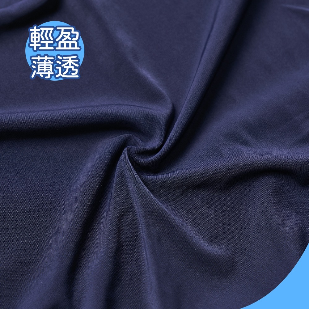 極柔零感褲 冰涼四角褲 男內褲 平口居家褲【旺達棉品】BA-LC1101-細節圖8