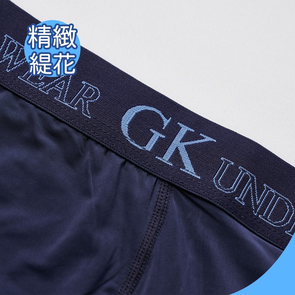 極柔零感褲 冰涼四角褲 男內褲 平口居家褲【旺達棉品】BA-LC1101-細節圖9