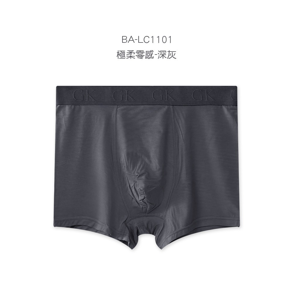 極柔零感褲-01深灰
