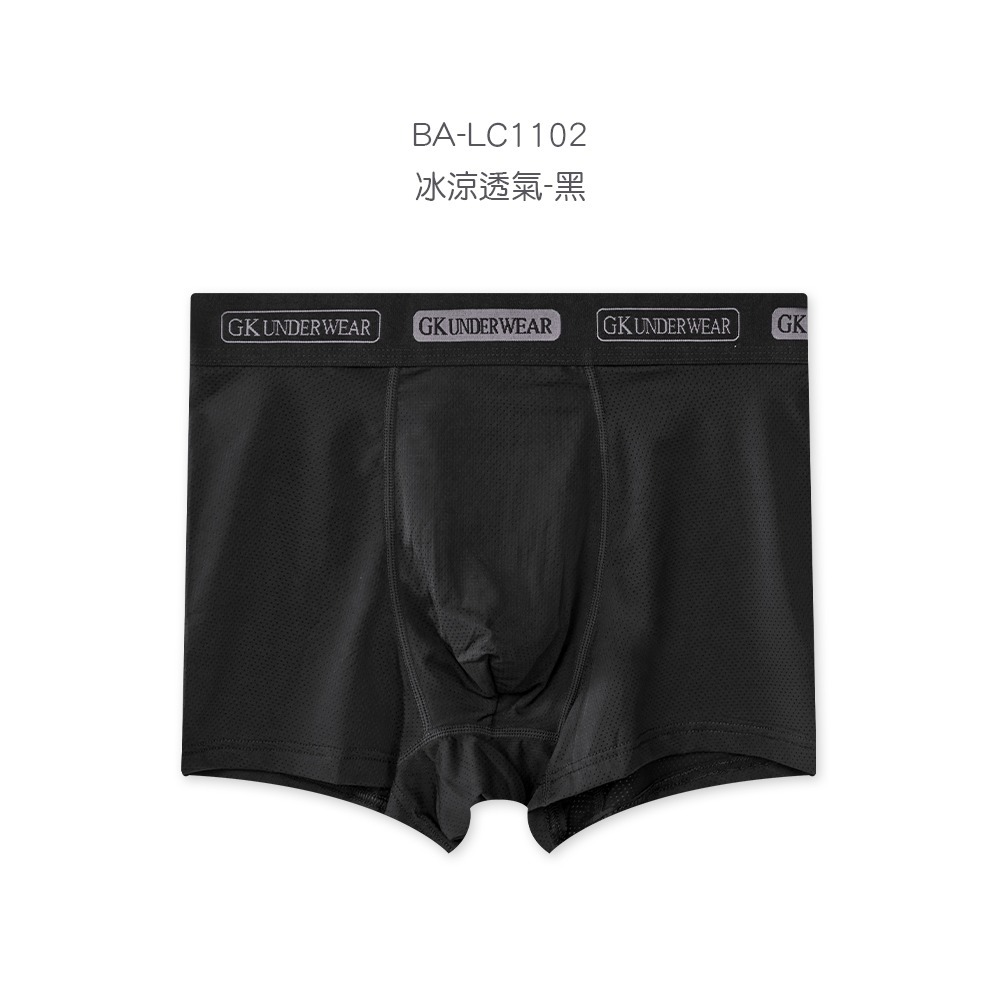 冰涼透氣褲-02黑