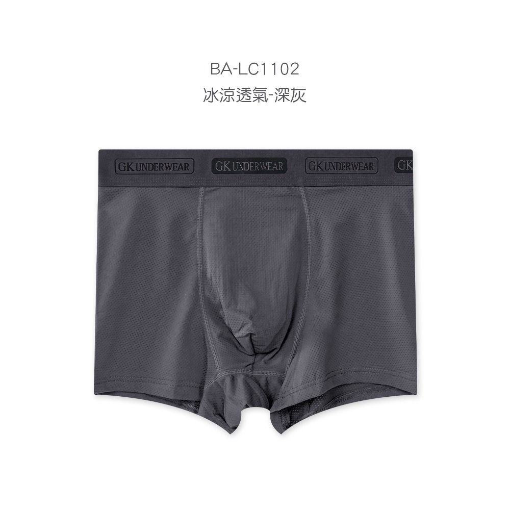 冰涼透氣褲-02深灰