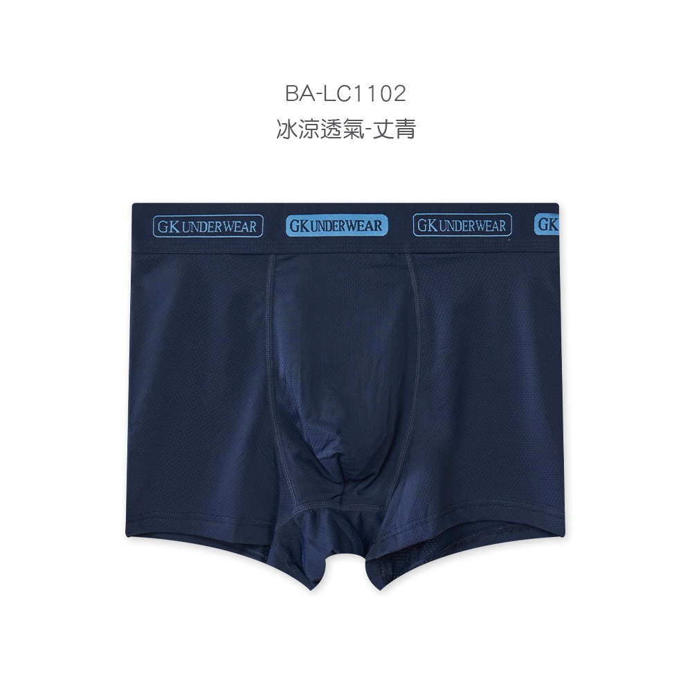 冰涼透氣褲-02丈青