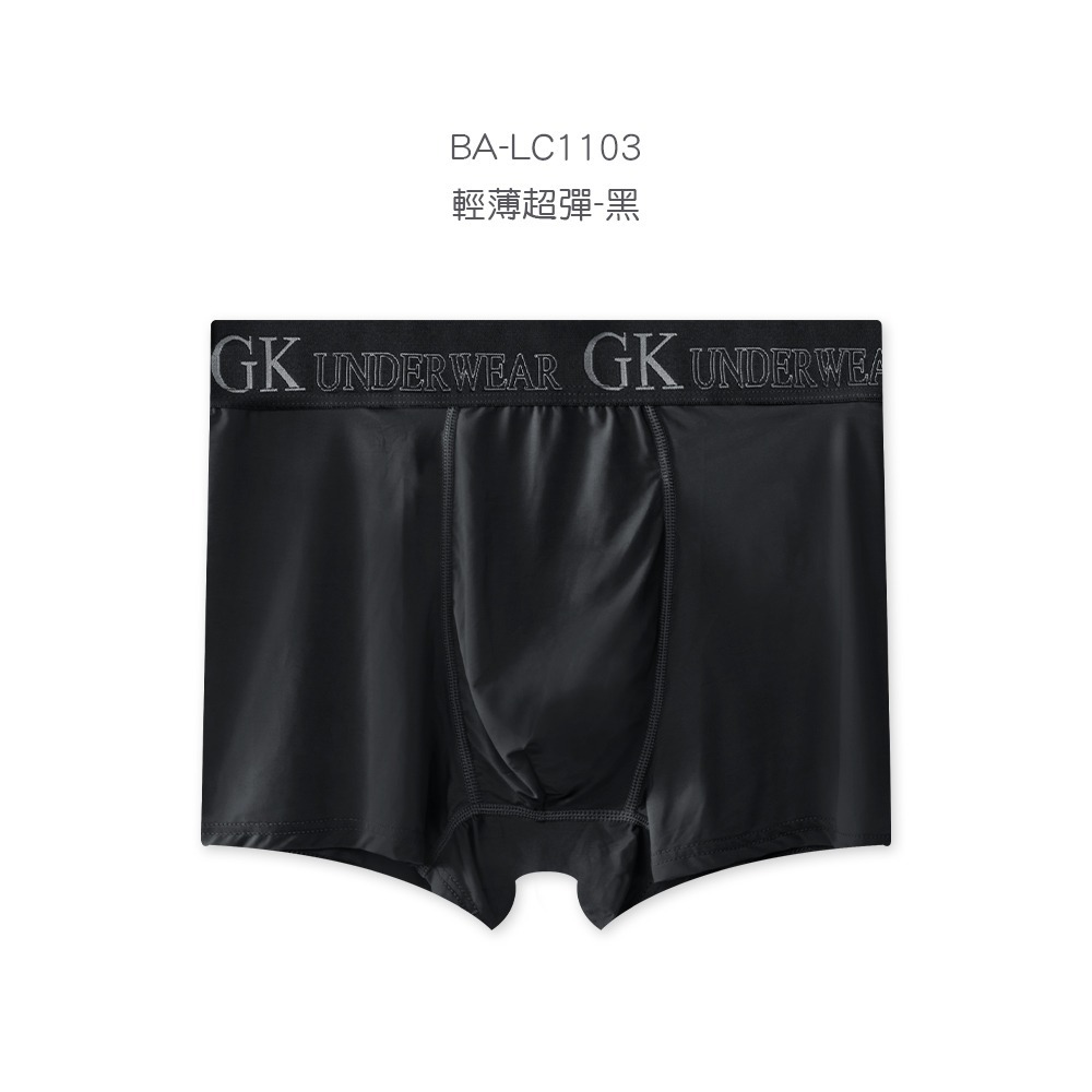 輕薄超彈褲-03黑