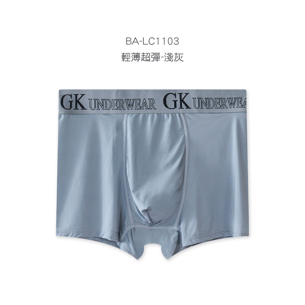 輕薄超彈褲-03淺灰