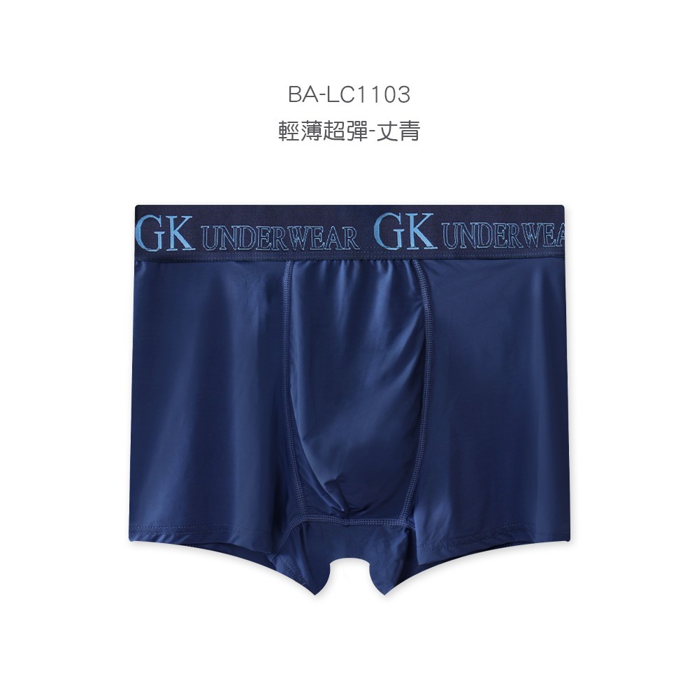 極柔零感褲 冰涼四角褲 男內褲 平口居家褲【旺達棉品】BA-LC1101-規格圖11