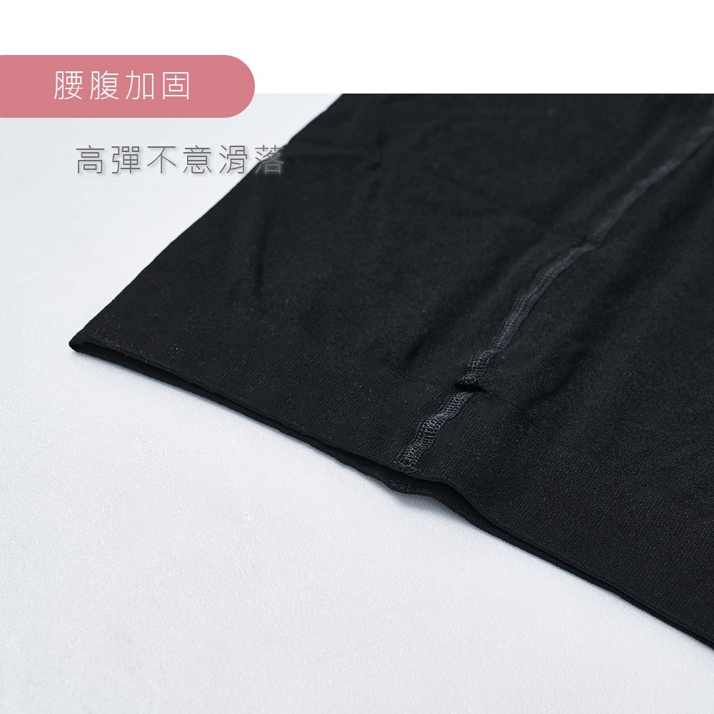 耐勾輕薄潤膚褲 膚色絲襪 黑色絲襪 耐勾 輕薄絲襪 自然裸感絲襪【ONEDER 旺達棉品】GK-1531-細節圖6