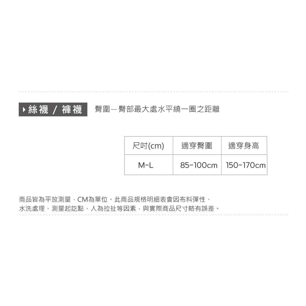 耐勾輕薄潤膚褲 膚色絲襪 黑色絲襪 耐勾 輕薄絲襪 自然裸感絲襪【ONEDER 旺達棉品】GK-1531-細節圖10
