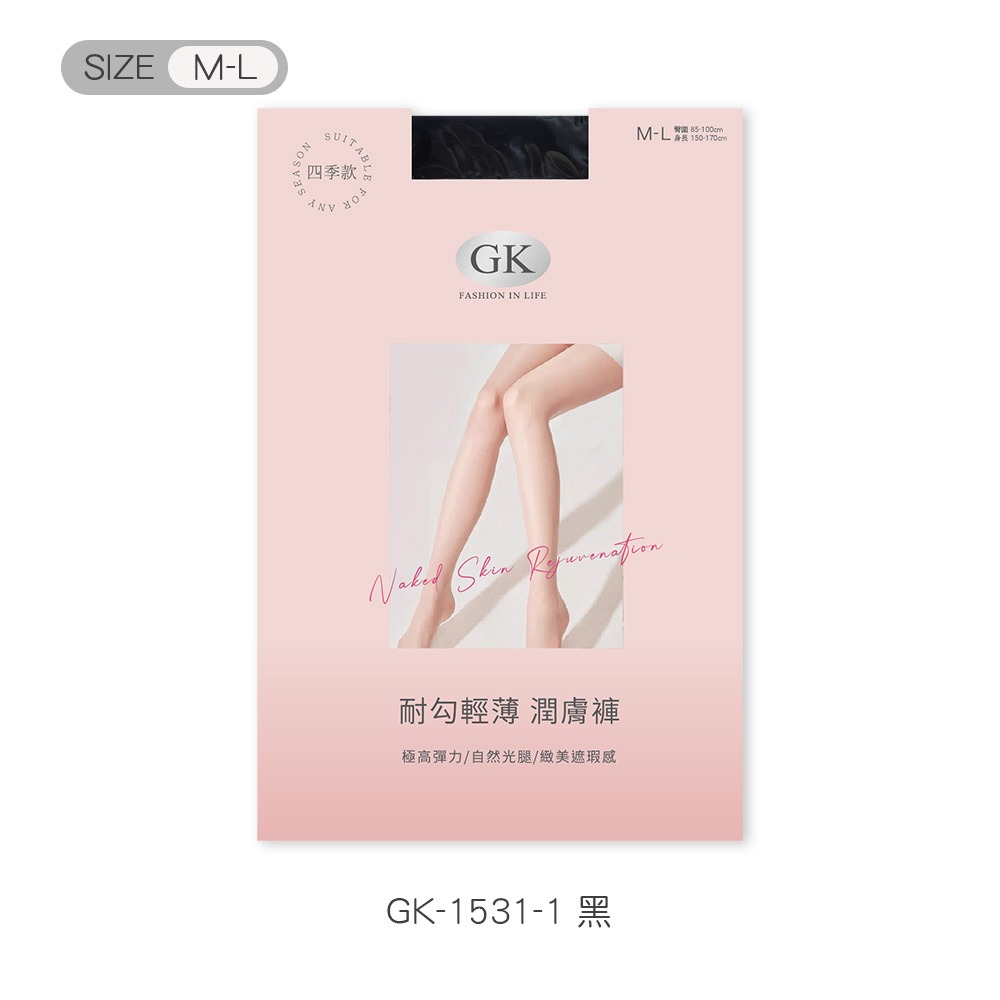 黑-1