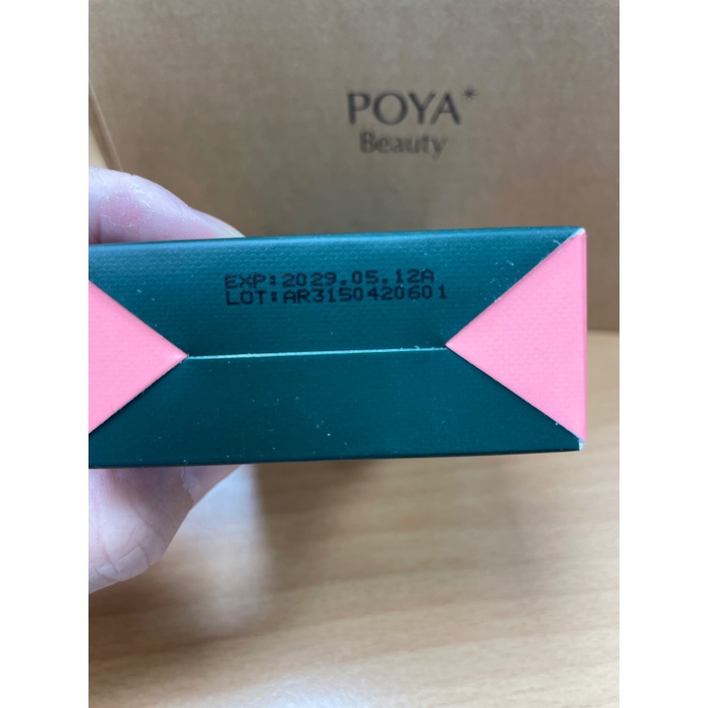 艾瑪絲 捷利爾頭皮精華液cc 現貨不用等-細節圖3