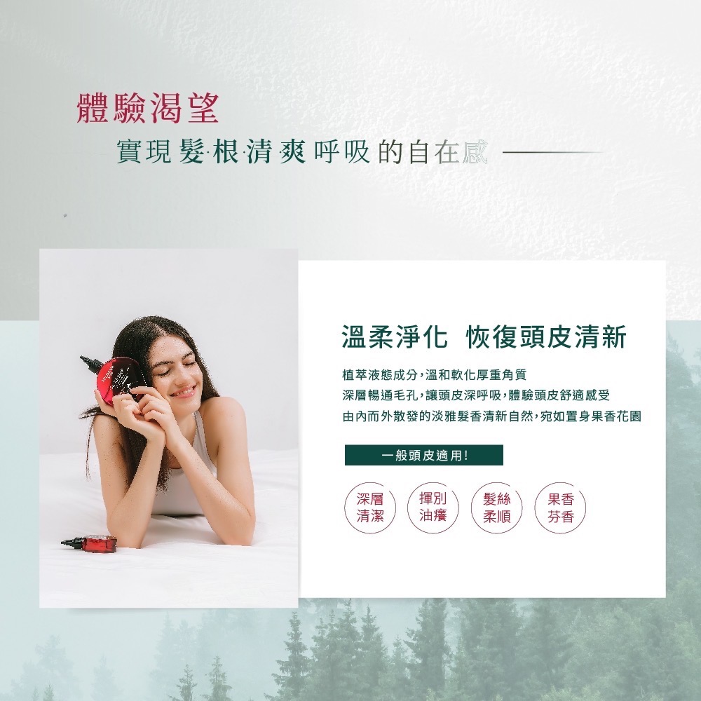 艾瑪絲 捷利爾頭皮精華液cc 現貨不用等-細節圖6