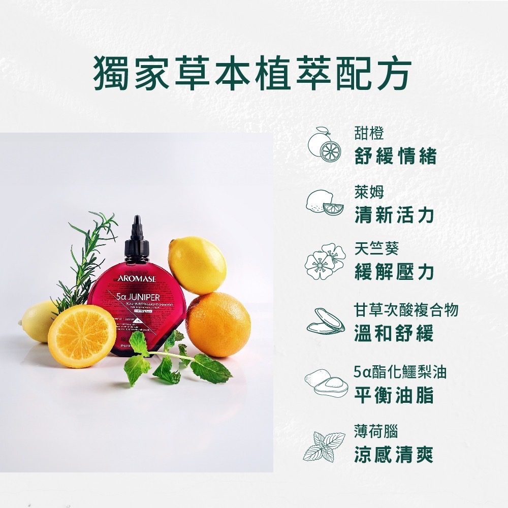 艾瑪絲 捷利爾頭皮精華液cc 現貨不用等-細節圖7