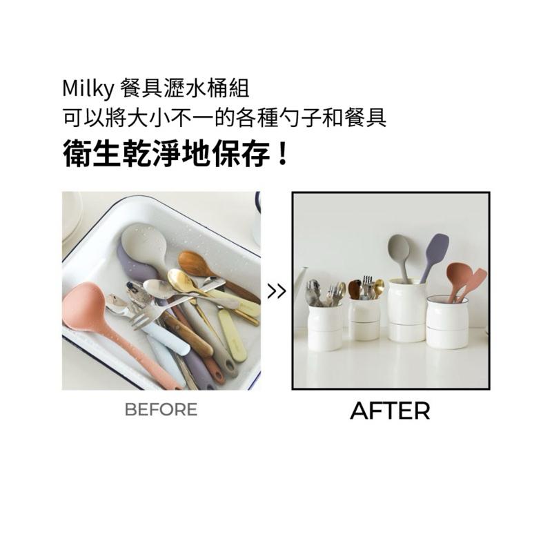 Dailylike 牛奶壺造型餐具瀝水桶（高+矮2入組）-細節圖2