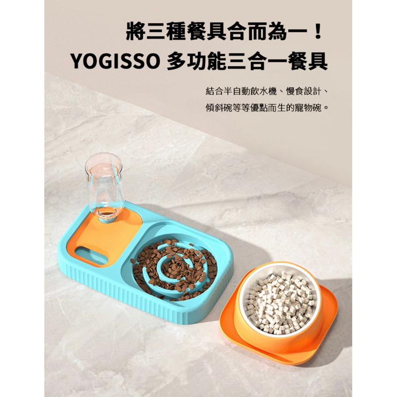 Yogisso 多合一寵物飲水機（灰色）-細節圖3