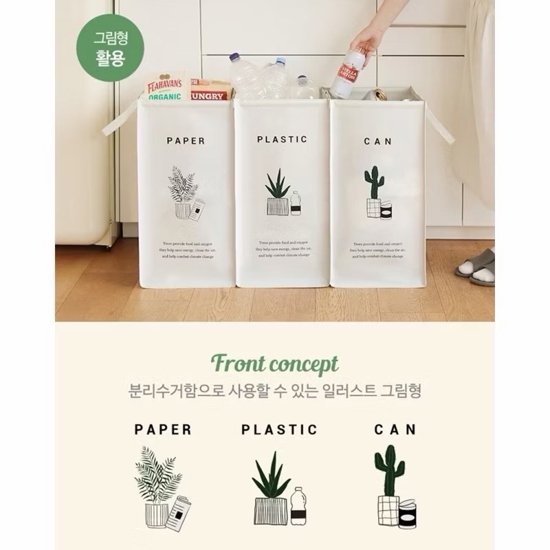 🌟現貨Nature Living Leaf Edition 資源回收分類回收籃 洗衣籃3件組（植物系列）-細節圖3