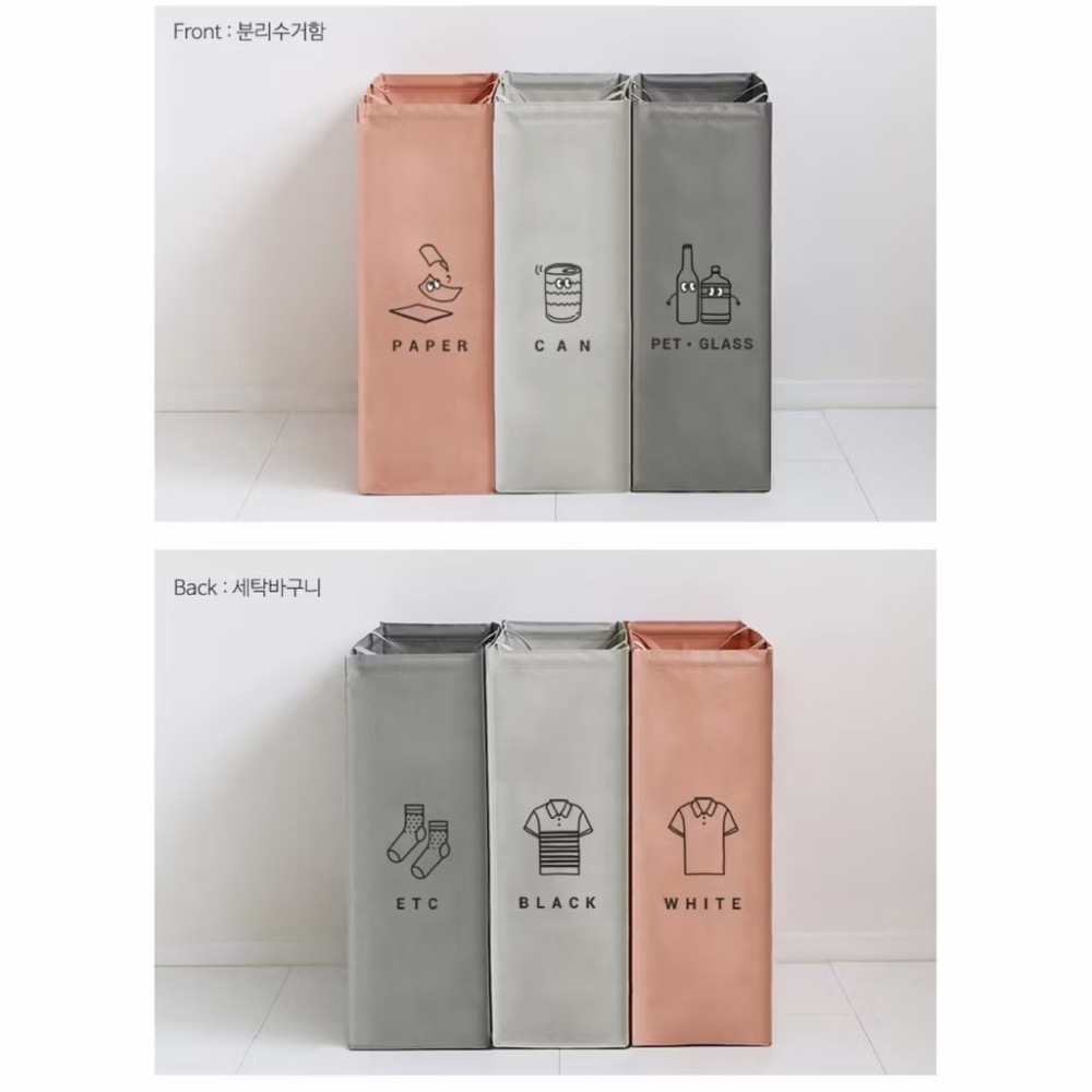 🌟現貨/韓國進口/Nature Living Monoble可摺疊式分類回收箱（窄高款）3入組-細節圖2