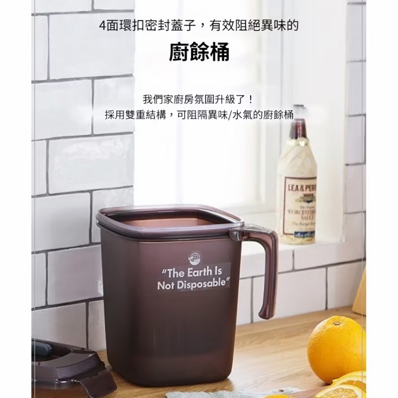 🌟現貨/樂扣樂扣 廚餘回收桶-4.8L（褐色）-細節圖2