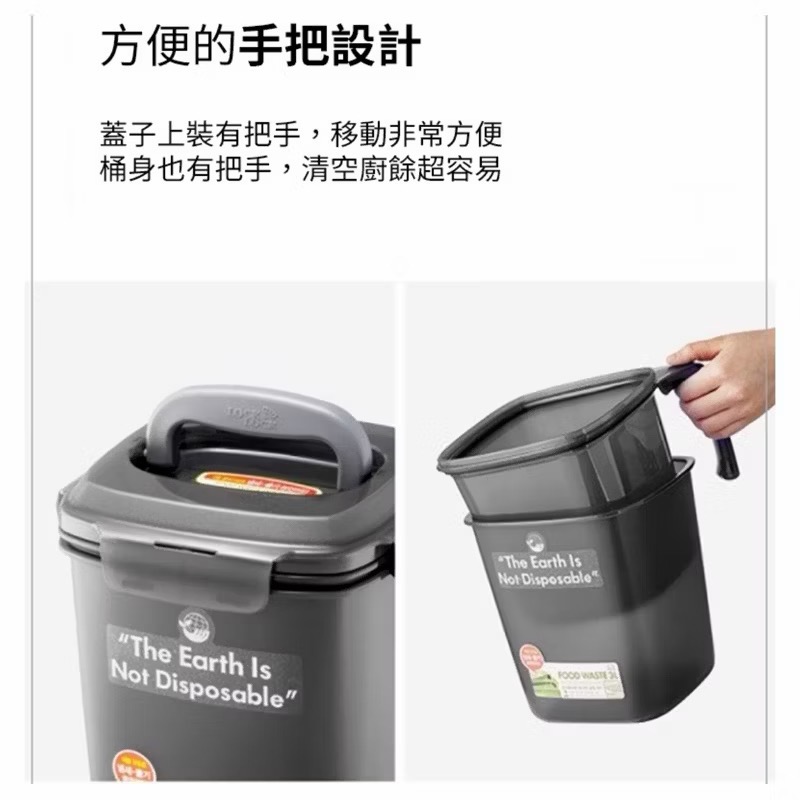 🌟現貨/樂扣樂扣 廚餘回收桶-4.8L（褐色）-細節圖5