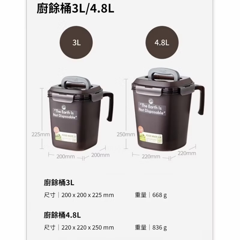 🌟現貨/樂扣樂扣 廚餘回收桶-4.8L（褐色）-細節圖6