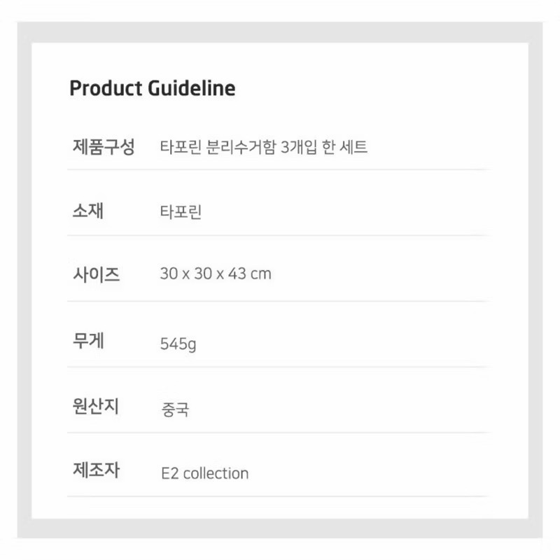 🌟（現貨/韓國進口）Dailylike 分類回收袋3入組-細節圖5