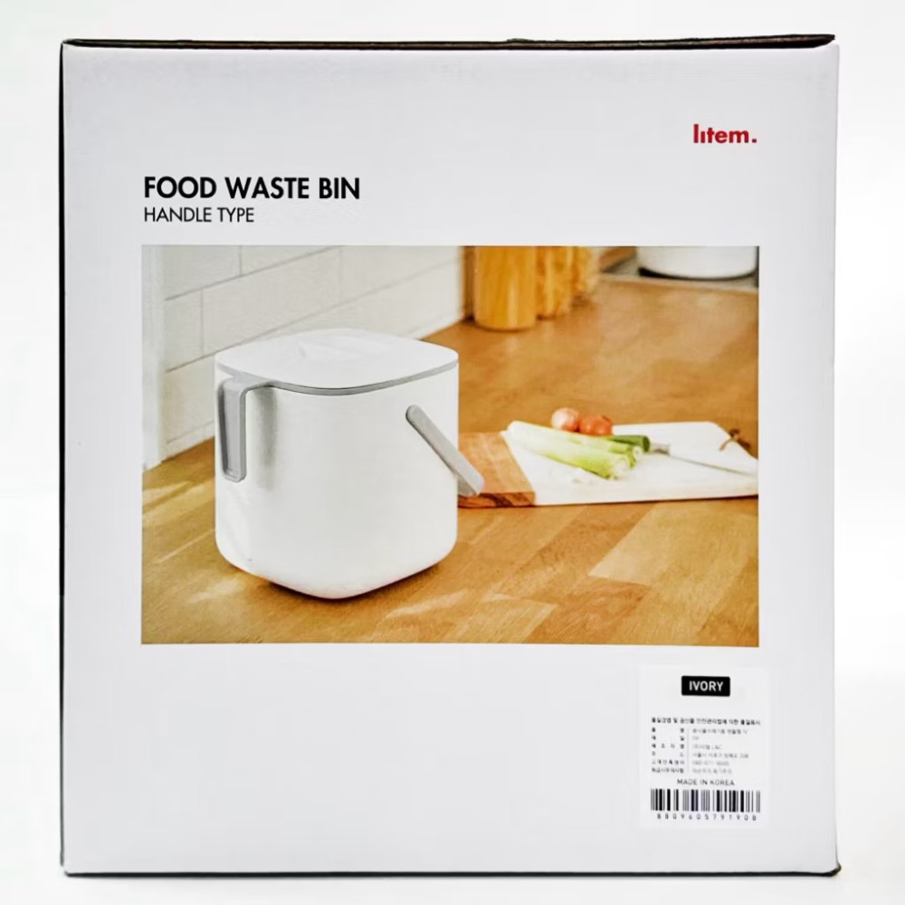 韓國進口/litem 廚餘收集桶/廚餘桶2.6L-細節圖8