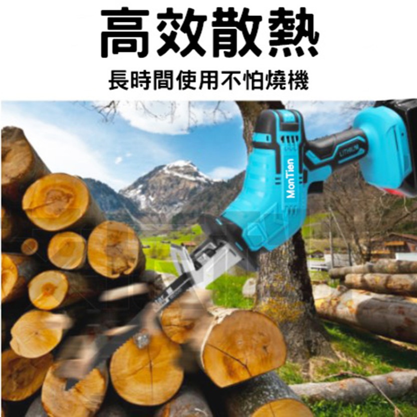 電鑽 砂輪機 雙電 軍刀鋸 往復鋸 無線 電動工具 馬刀鋸 五金 電鋸工具 兩電一充 牧田款 電鋸 砂輪機 扳手 起子-細節圖2