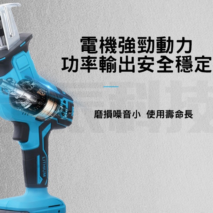 電鑽 砂輪機 雙電 軍刀鋸 往復鋸 無線 電動工具 馬刀鋸 五金 電鋸工具 兩電一充 牧田款 電鋸 砂輪機 扳手 起子-細節圖4