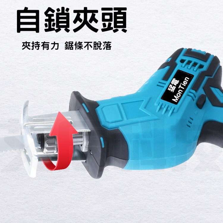 電鑽 砂輪機 雙電 軍刀鋸 往復鋸 無線 電動工具 馬刀鋸 五金 電鋸工具 兩電一充 牧田款 電鋸 砂輪機 扳手 起子-細節圖7