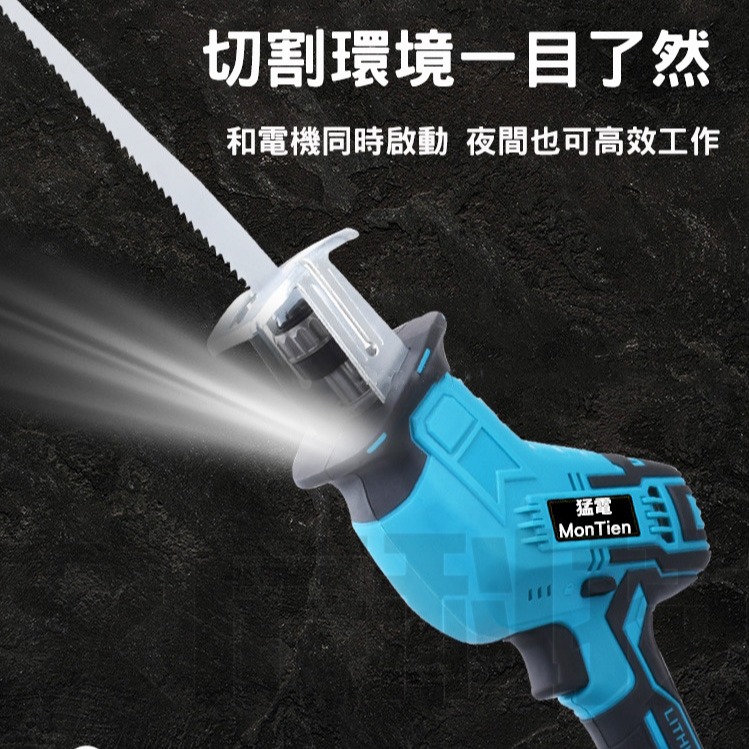 電鑽 砂輪機 雙電 軍刀鋸 往復鋸 無線 電動工具 馬刀鋸 五金 電鋸工具 兩電一充 牧田款 電鋸 砂輪機 扳手 起子-細節圖8