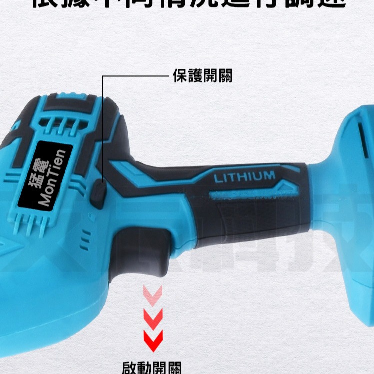 電鑽 砂輪機 雙電 軍刀鋸 往復鋸 無線 電動工具 馬刀鋸 五金 電鋸工具 兩電一充 牧田款 電鋸 砂輪機 扳手 起子-細節圖9