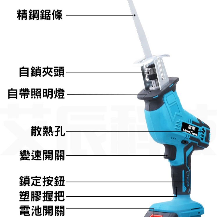電鑽 砂輪機 雙電 軍刀鋸 往復鋸 無線 電動工具 馬刀鋸 五金 電鋸工具 兩電一充 牧田款 電鋸 砂輪機 扳手 起子-細節圖11