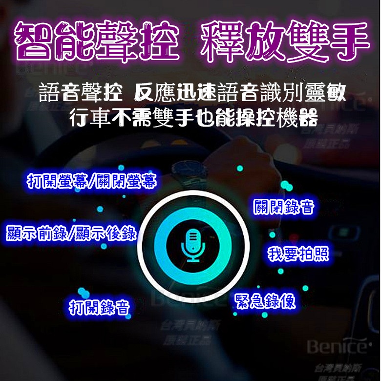 免運 行車紀錄器 語音聲控 台灣現貨 送禮 後鏡頭 170度廣角 勝 1440P 倒車顯影 移動偵測 TS碼流 前後雙錄-細節圖6