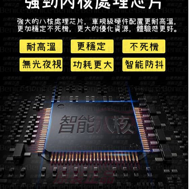 免運 行車紀錄器 語音聲控 台灣現貨 送禮 後鏡頭 170度廣角 勝 1440P 倒車顯影 移動偵測 TS碼流 前後雙錄-細節圖11