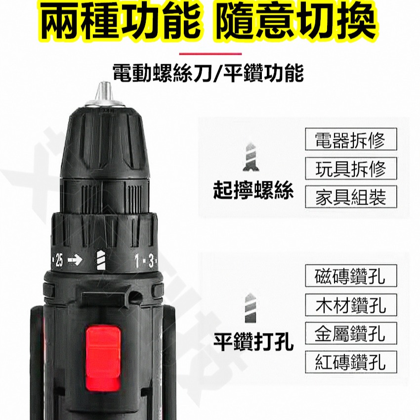 台灣保固 電鑽 衝擊 送38件工具 打蠟 洗車 衝擊電鑽 電動工具 電動起子 起子機 起子 充電鑽 牧田-細節圖3