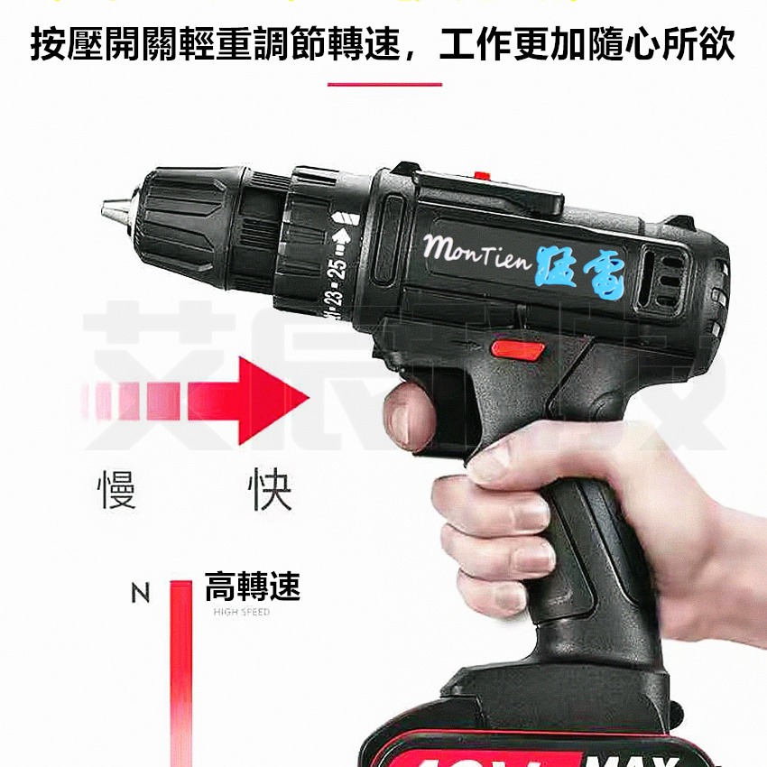 台灣保固 電鑽 衝擊 送38件工具 打蠟 洗車 衝擊電鑽 電動工具 電動起子 起子機 起子 充電鑽 牧田-細節圖4