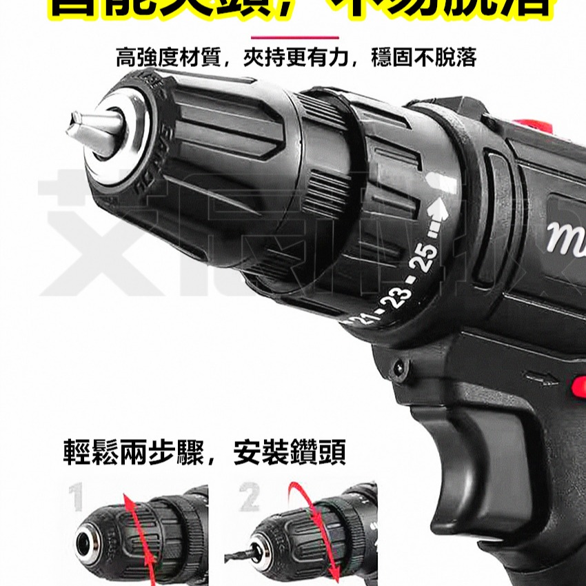 台灣保固 電鑽 衝擊 送38件工具 打蠟 洗車 衝擊電鑽 電動工具 電動起子 起子機 起子 充電鑽 牧田-細節圖6