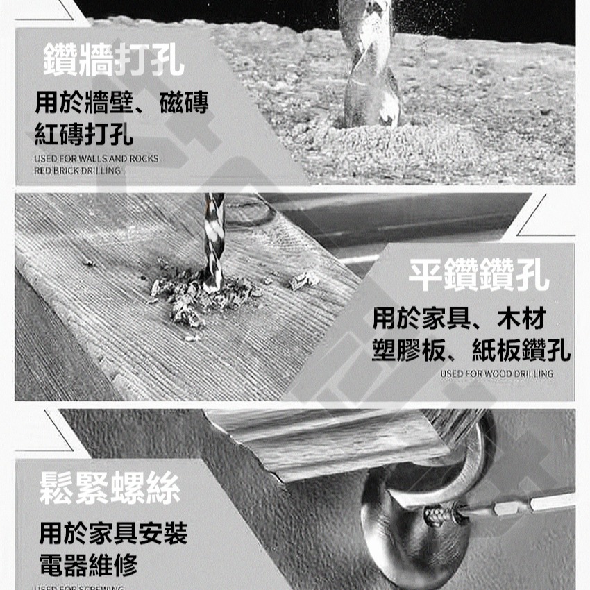 台灣保固 電鑽 衝擊 送38件工具 打蠟 洗車 衝擊電鑽 電動工具 電動起子 起子機 起子 充電鑽 牧田-細節圖8